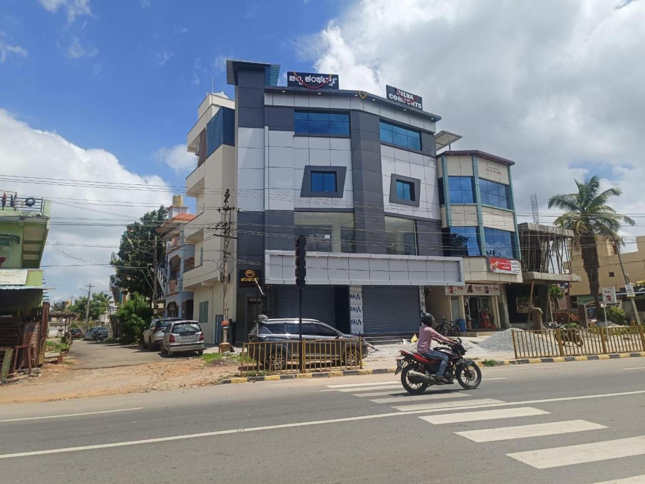 Bilva Comforts Tumkur Bagian luar foto